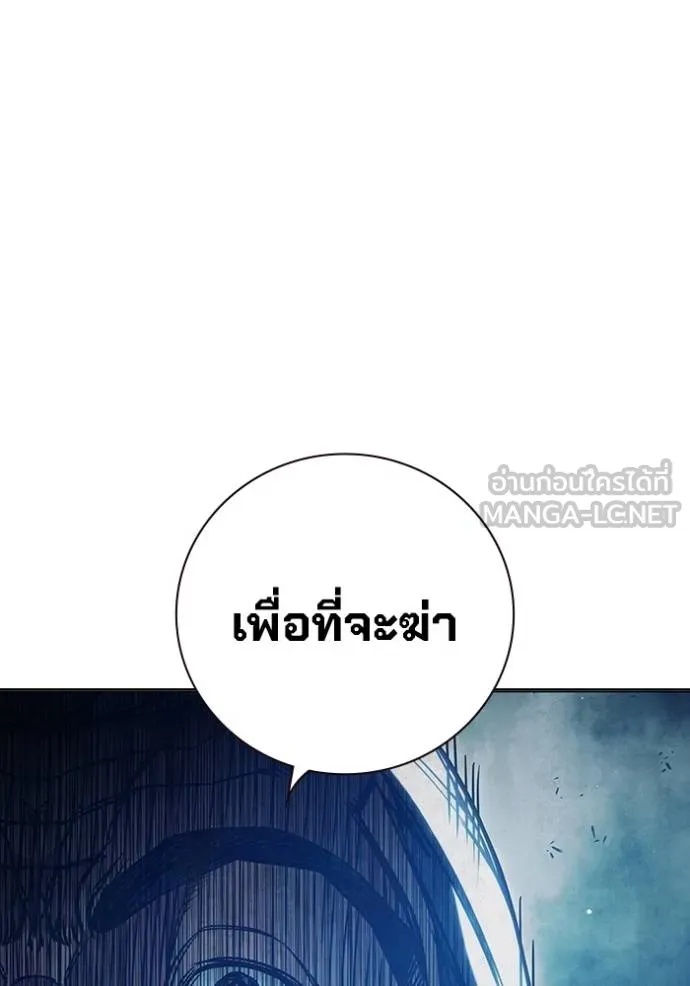 Juvenile Prison ตอนที่ 41 30