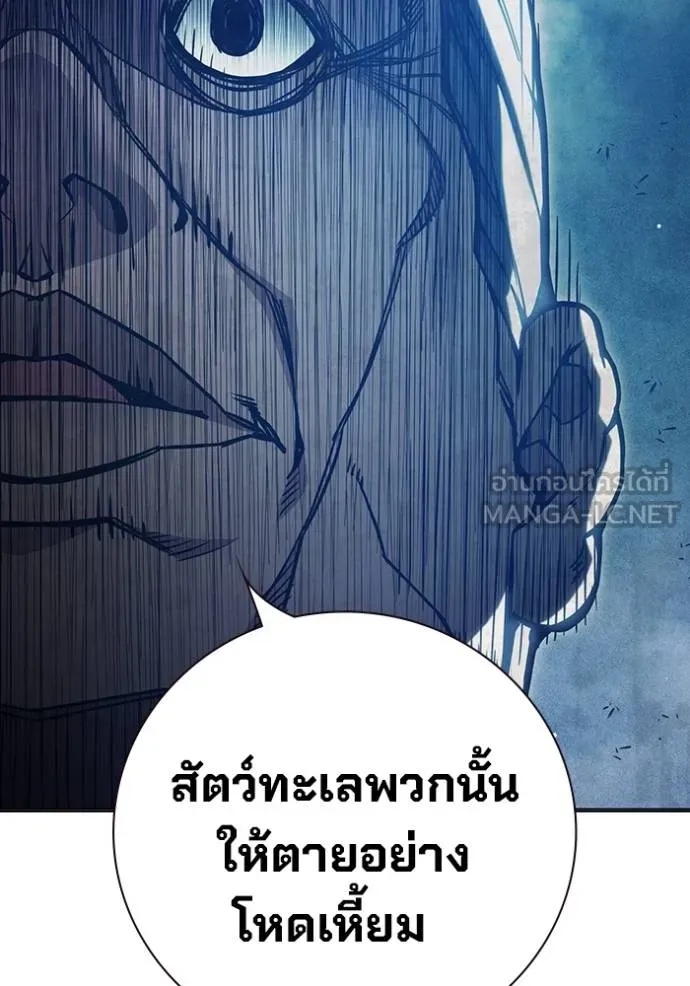 Juvenile Prison ตอนที่ 41 31