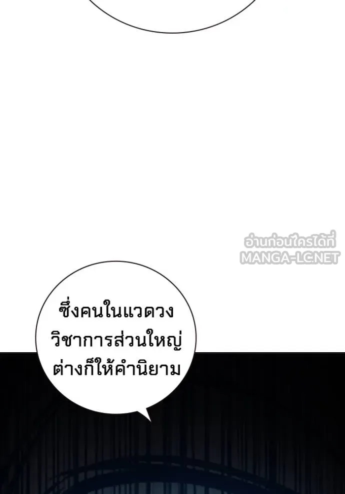 Juvenile Prison ตอนที่ 41 32