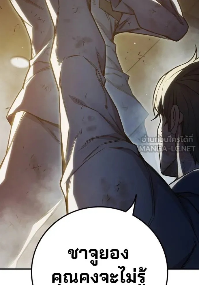Juvenile Prison ตอนที่ 41 44