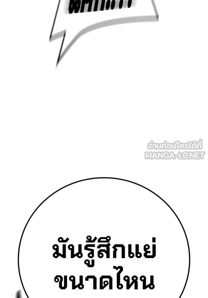 Juvenile Prison ตอนที่ 41 47