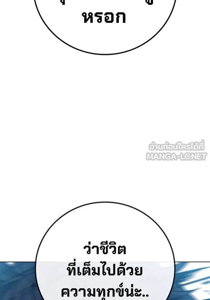 Juvenile Prison ตอนที่ 41 45