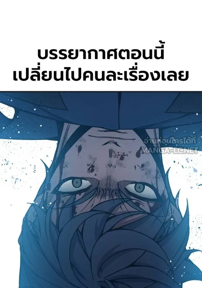 Juvenile Prison ตอนที่ 41 50