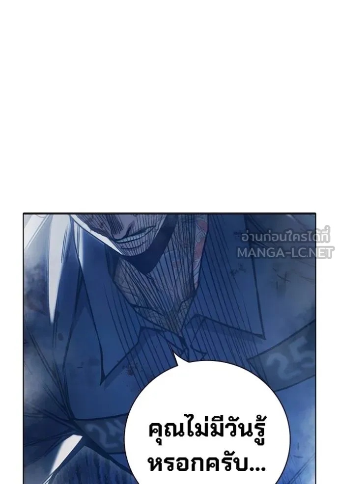 Juvenile Prison ตอนที่ 41 56
