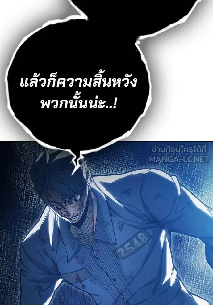 Juvenile Prison ตอนที่ 41 58