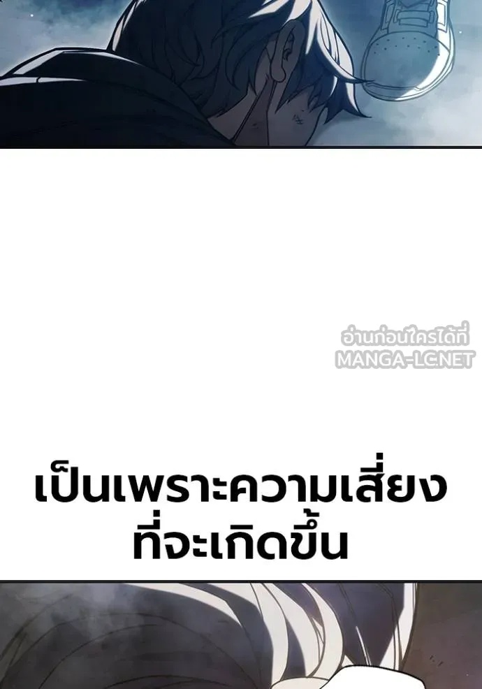 Juvenile Prison ตอนที่ 41 60