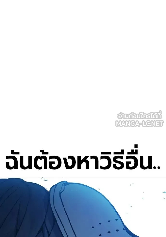 Juvenile Prison ตอนที่ 41 62