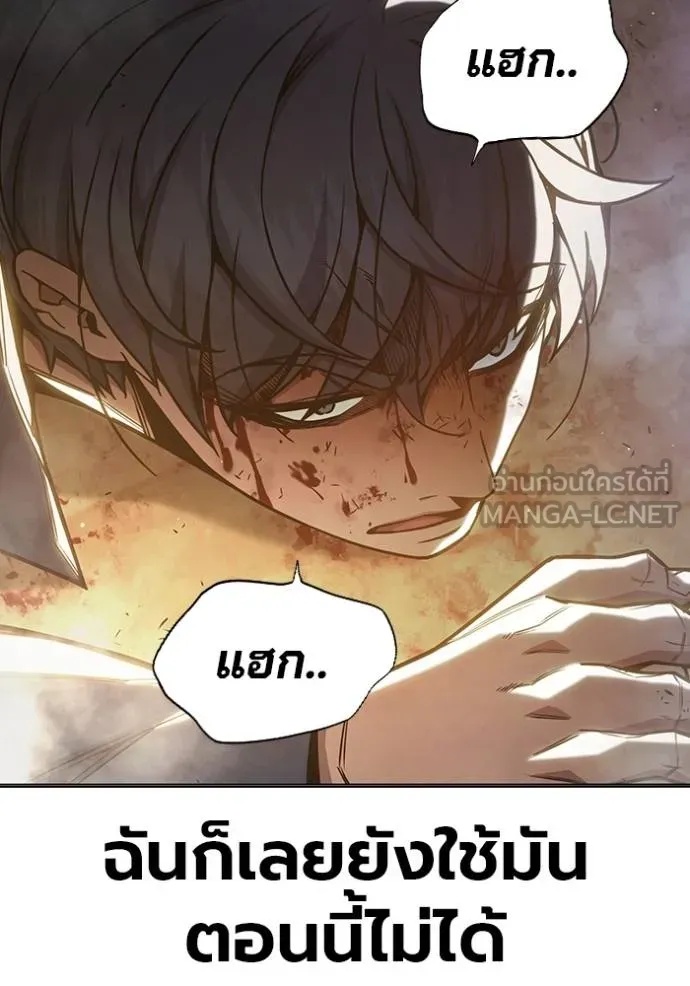 Juvenile Prison ตอนที่ 41 61