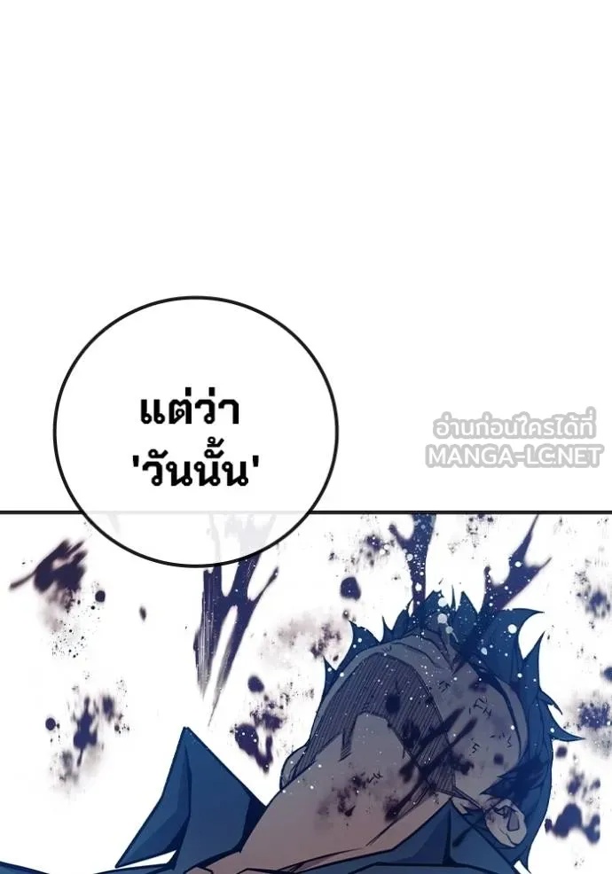 Juvenile Prison ตอนที่ 41 67