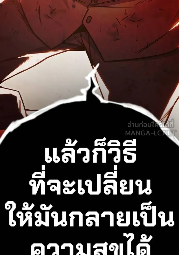 Juvenile Prison ตอนที่ 41 71