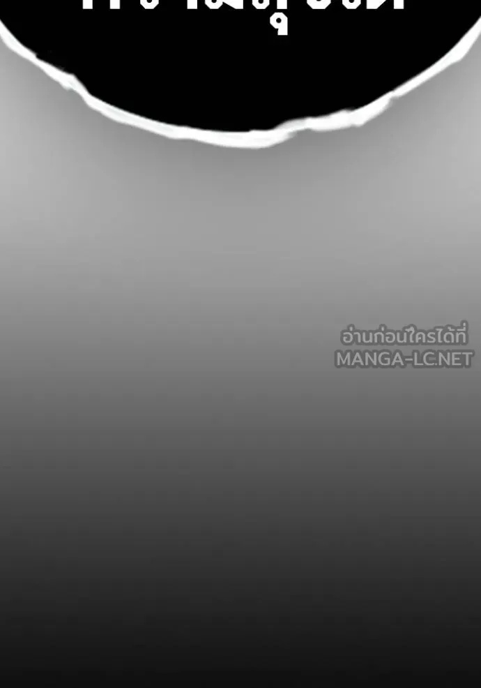 Juvenile Prison ตอนที่ 41 72