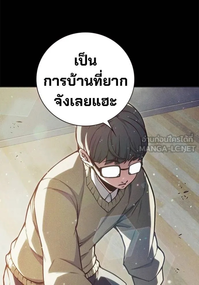 Juvenile Prison ตอนที่ 41 75