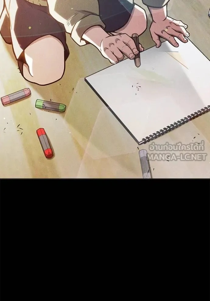 Juvenile Prison ตอนที่ 41 76