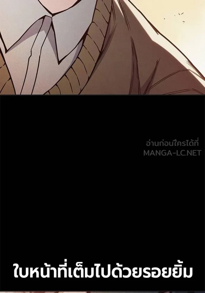 Juvenile Prison ตอนที่ 41 82