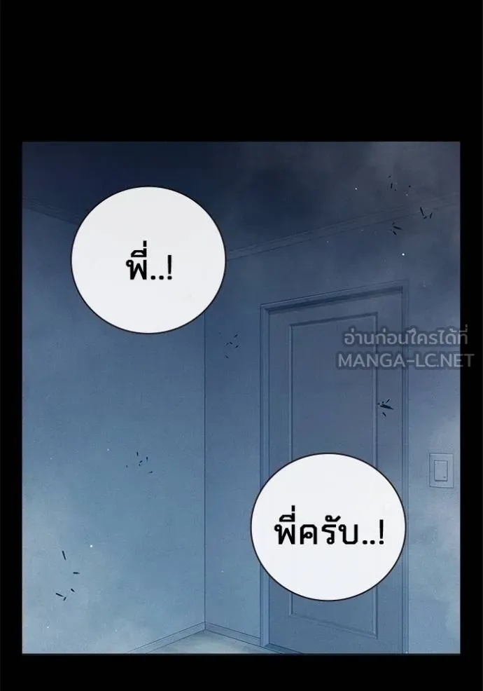 Juvenile Prison ตอนที่ 41 85