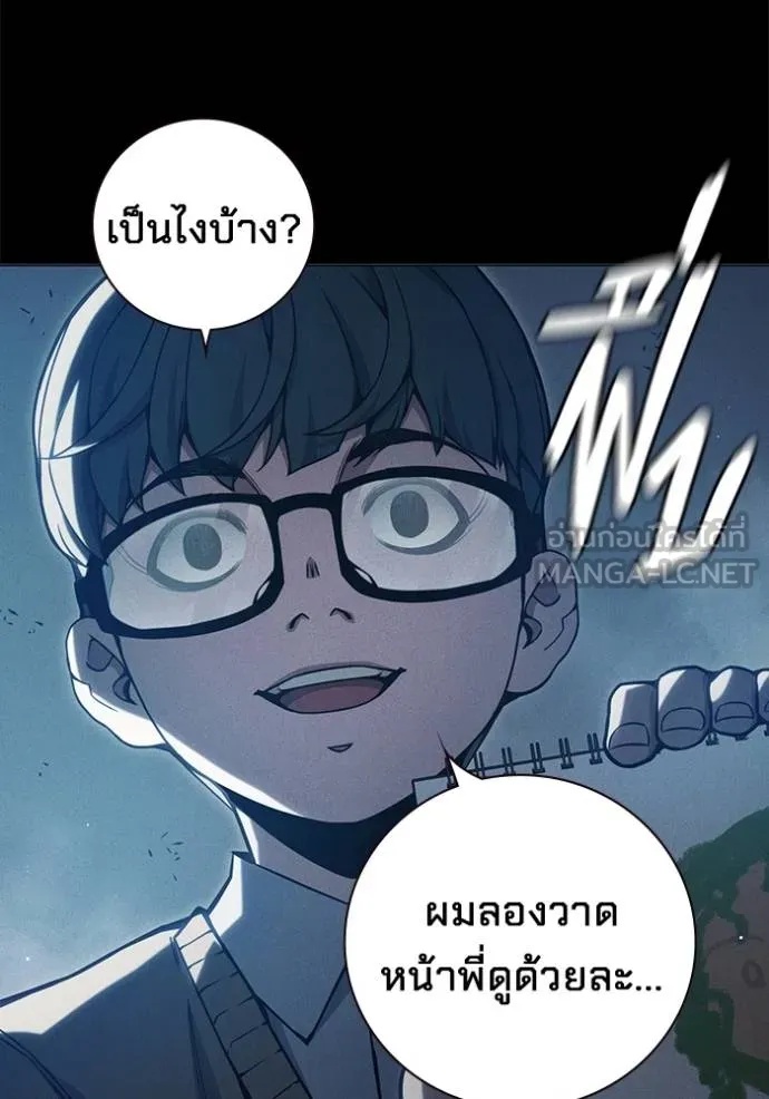 Juvenile Prison ตอนที่ 41 88