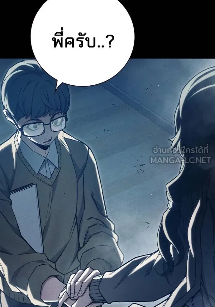 Juvenile Prison ตอนที่ 41 94