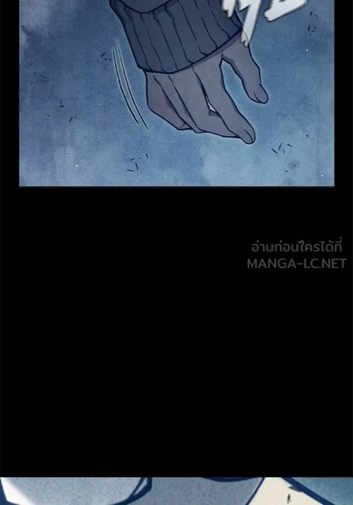 Juvenile Prison ตอนที่ 41 92