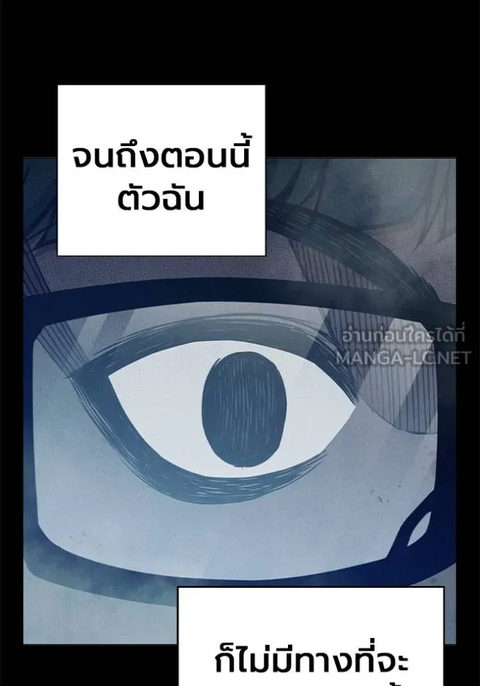 Juvenile Prison ตอนที่ 41 102