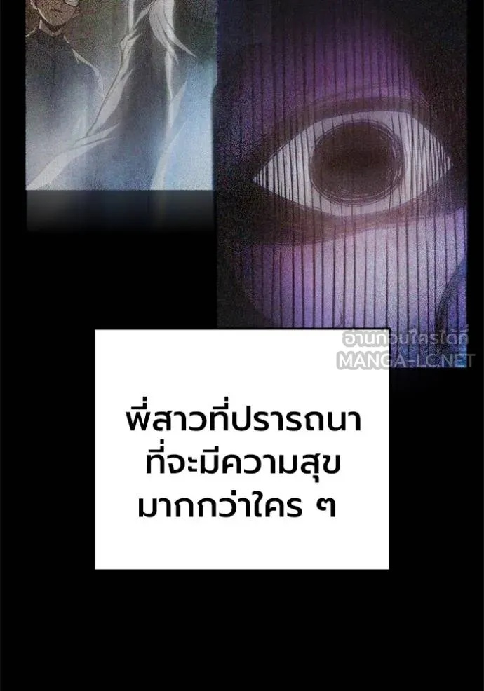Juvenile Prison ตอนที่ 41 107