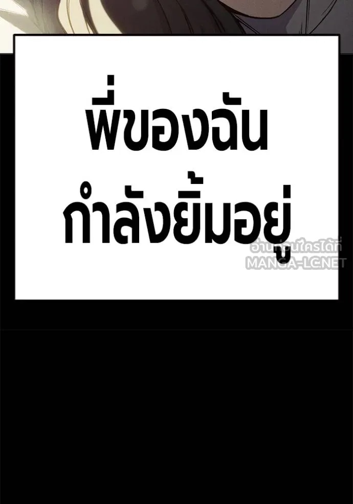 Juvenile Prison ตอนที่ 41 112