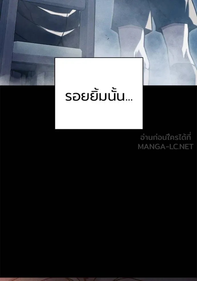 Juvenile Prison ตอนที่ 41 114