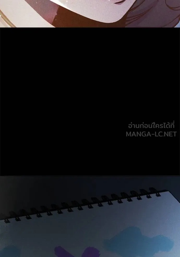 Juvenile Prison ตอนที่ 41 116