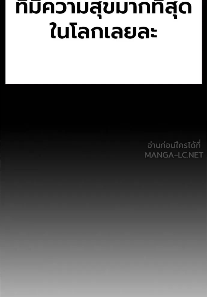 Juvenile Prison ตอนที่ 41 118