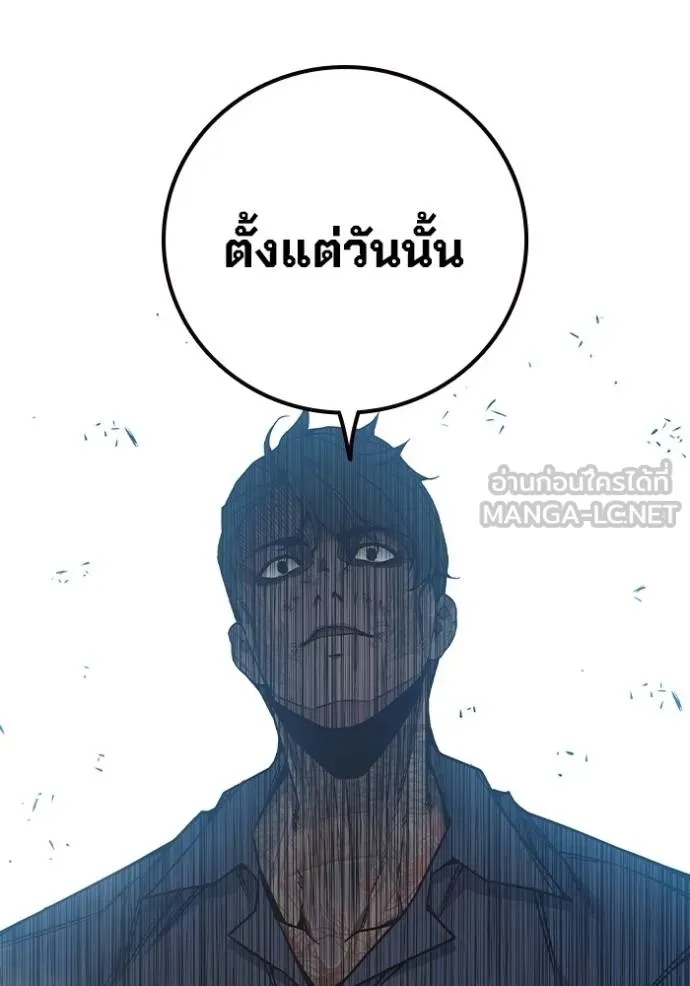 Juvenile Prison ตอนที่ 41 121