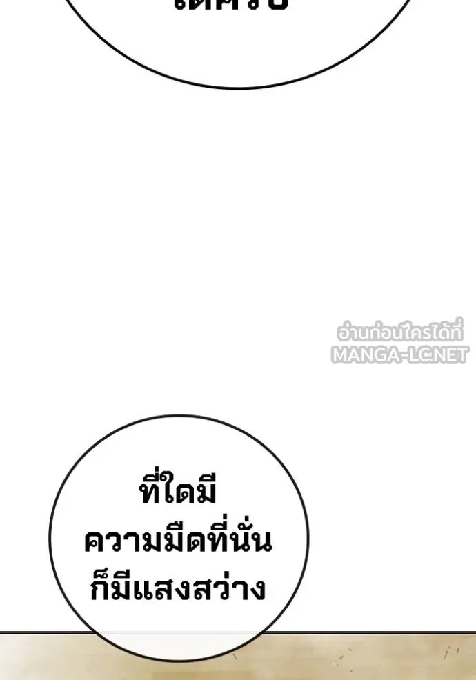 Juvenile Prison ตอนที่ 41 123