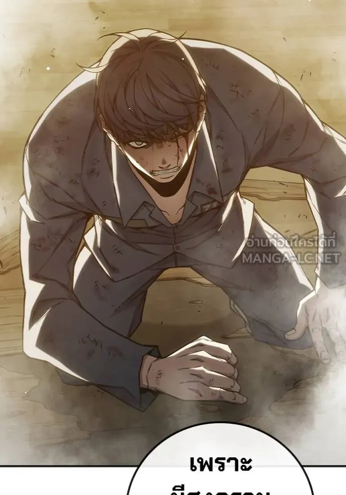 Juvenile Prison ตอนที่ 41 124
