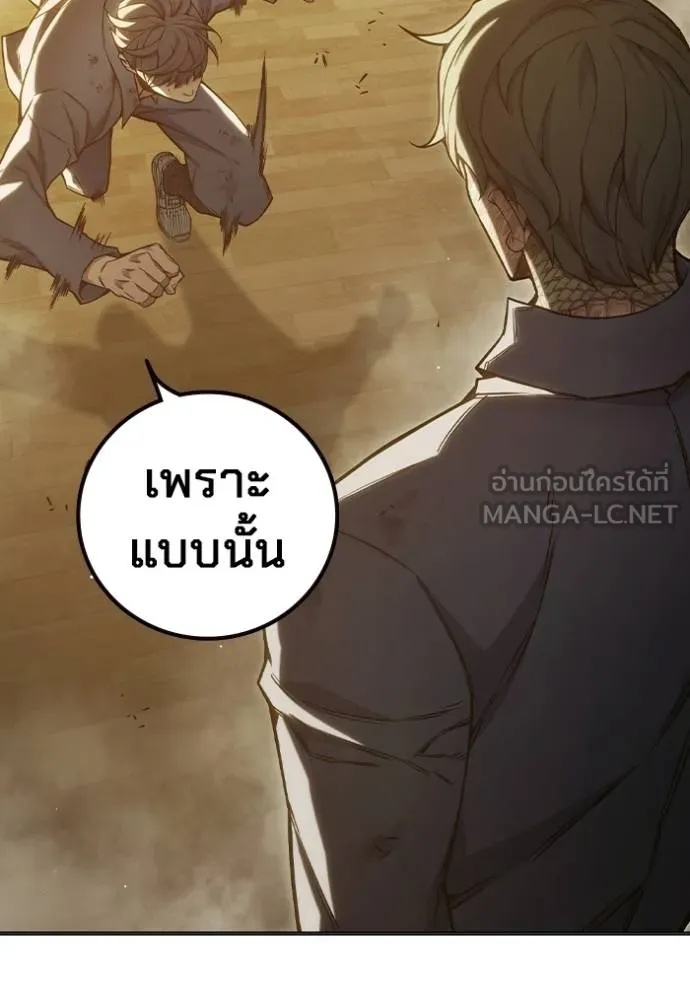 Juvenile Prison ตอนที่ 41 129