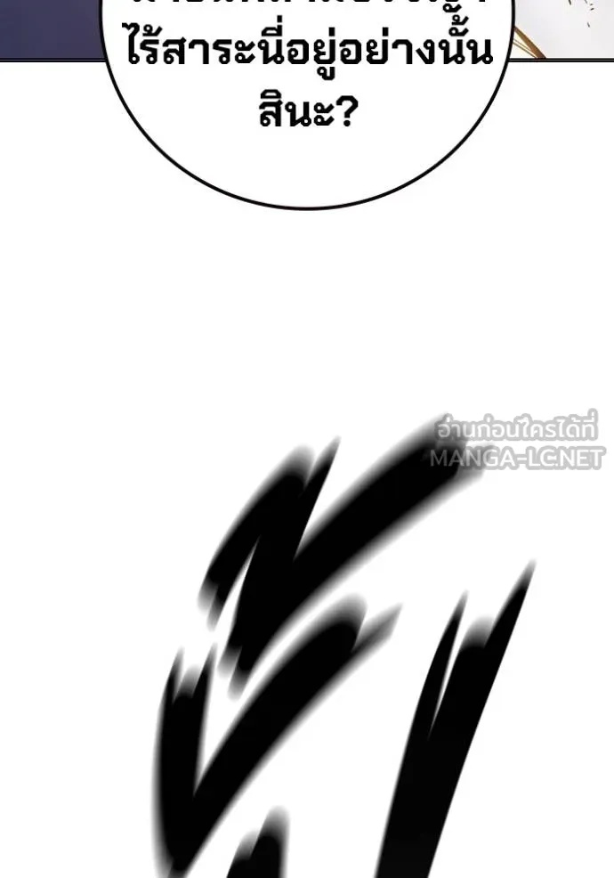 Juvenile Prison ตอนที่ 41 132