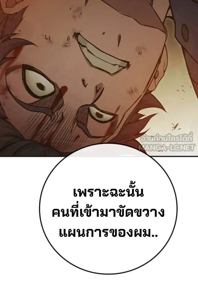 Juvenile Prison ตอนที่ 41 142