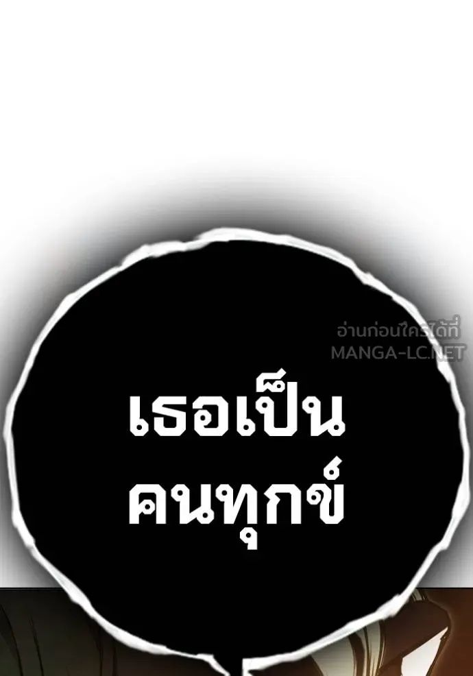 Juvenile Prison ตอนที่ 41 136