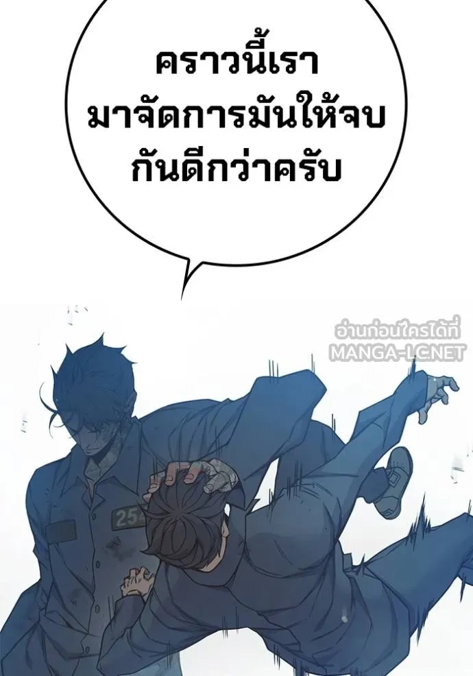 Juvenile Prison ตอนที่ 41 158