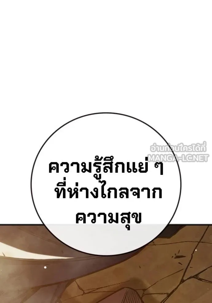Juvenile Prison ตอนที่ 41 165