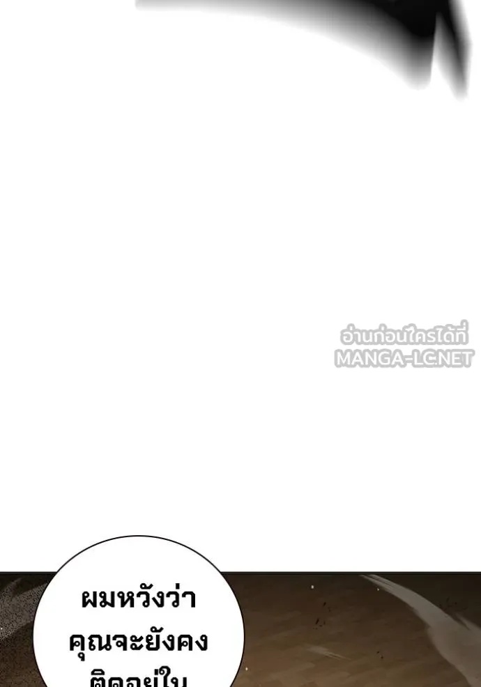 Juvenile Prison ตอนที่ 41 163