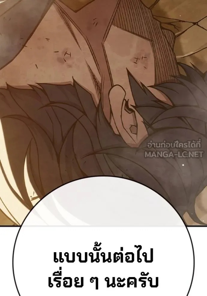 Juvenile Prison ตอนที่ 41 166