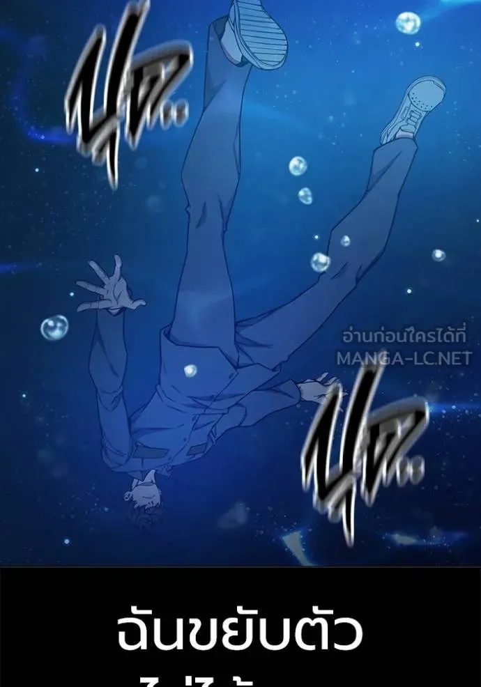 Juvenile Prison ตอนที่ 41 179