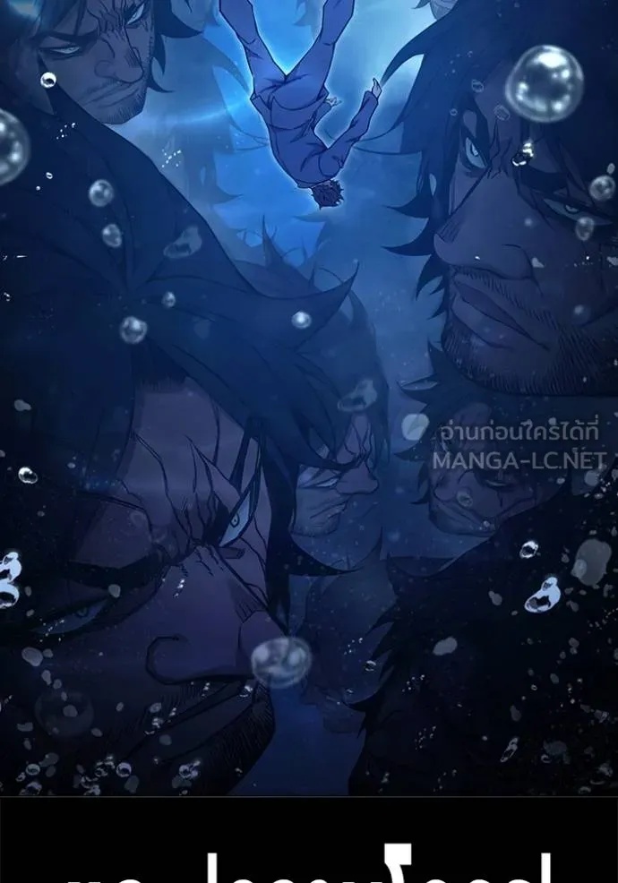 Juvenile Prison ตอนที่ 41 177