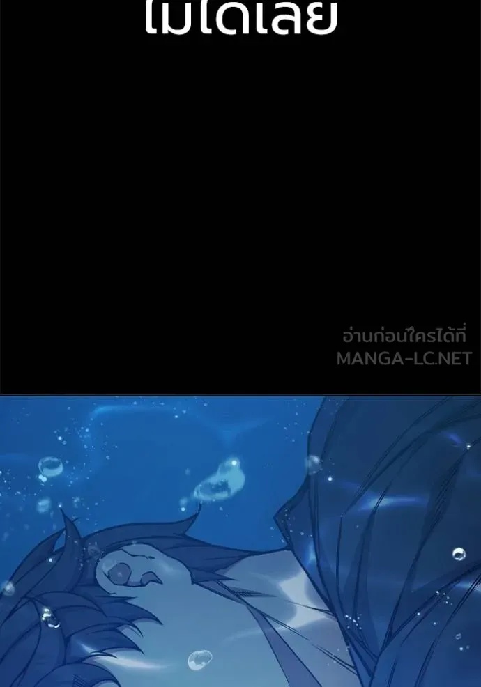 Juvenile Prison ตอนที่ 41 180