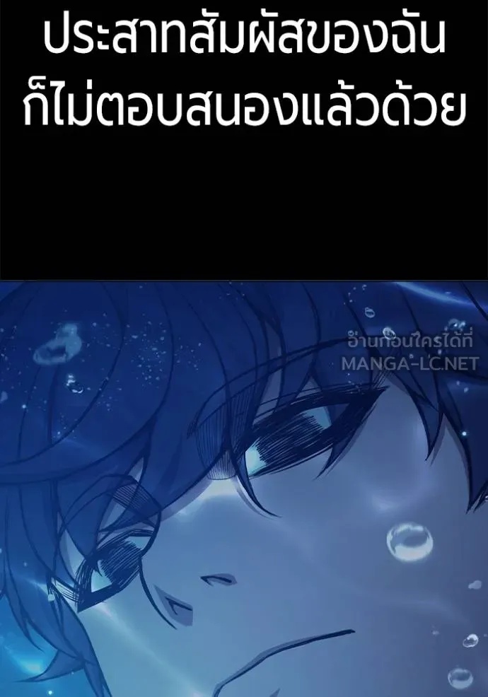 Juvenile Prison ตอนที่ 41 182