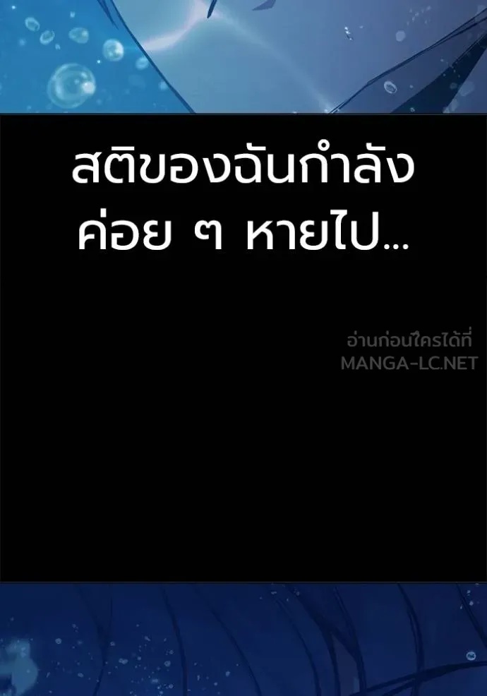 Juvenile Prison ตอนที่ 41 183