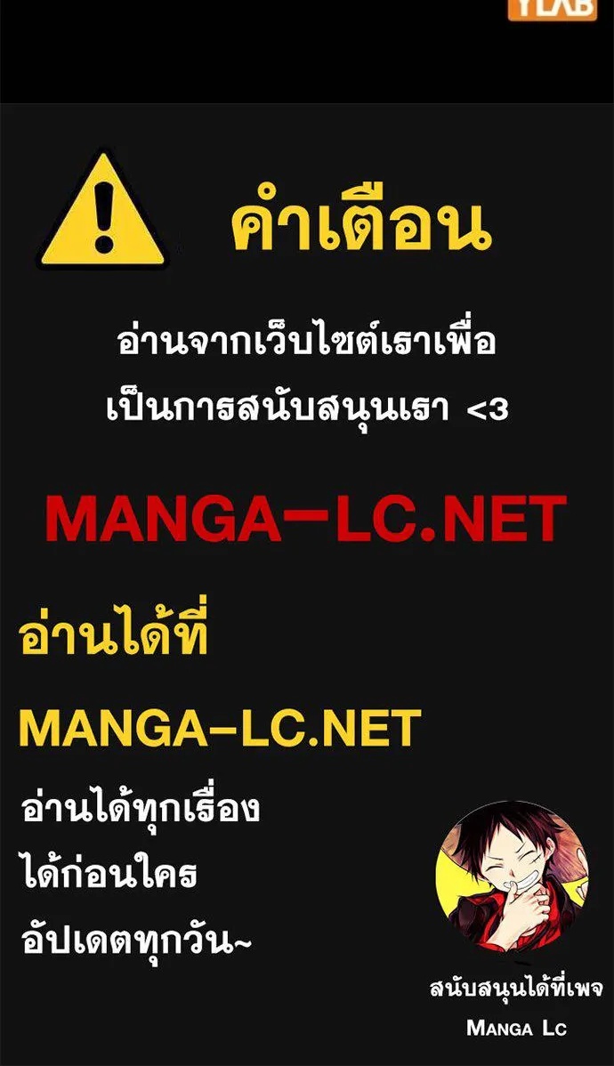Juvenile Prison ตอนที่ 41 199