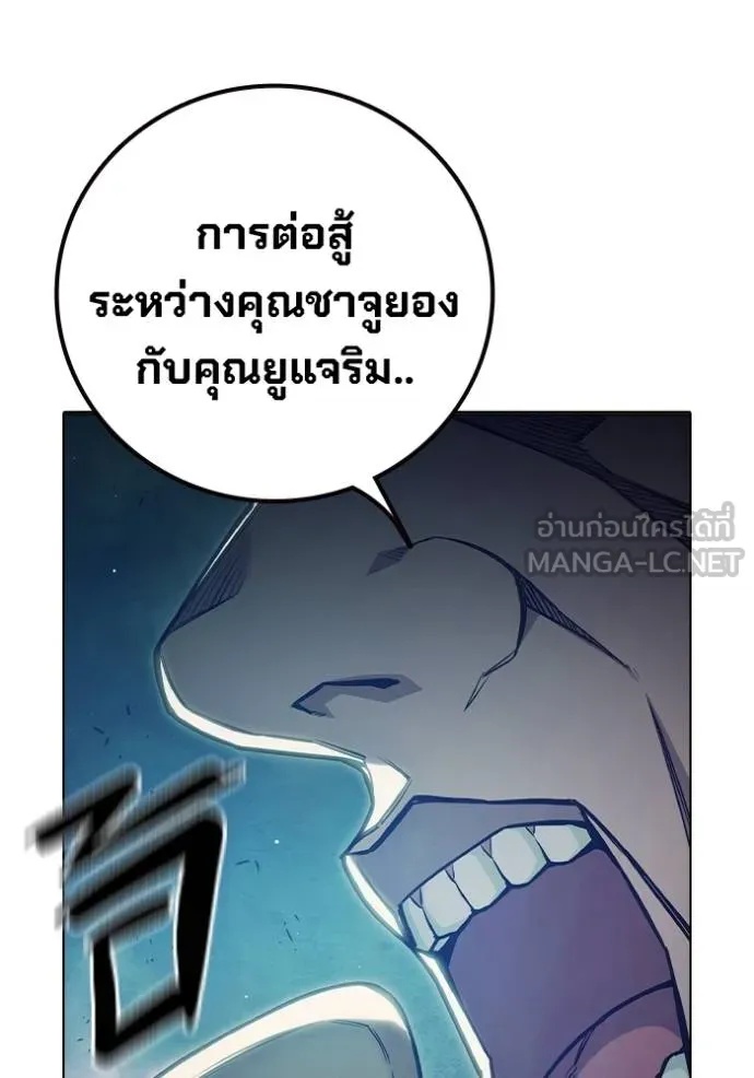 Juvenile Prison ตอนที่ 42 15