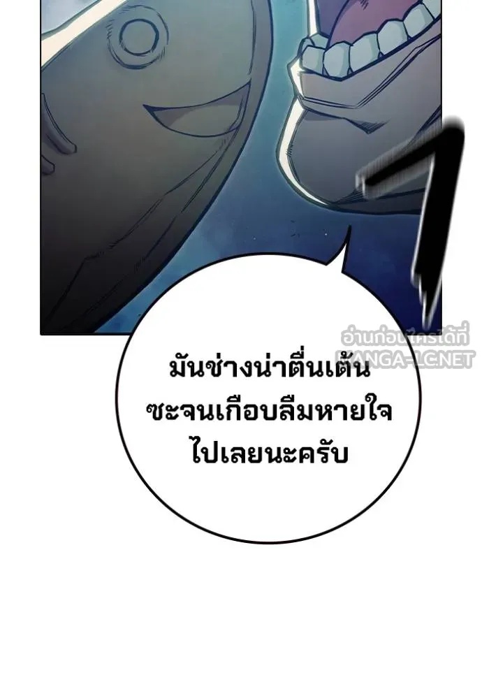 Juvenile Prison ตอนที่ 42 16