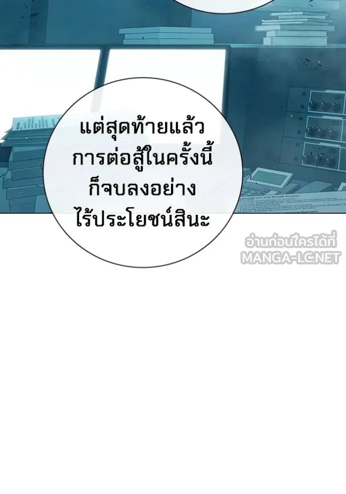 Juvenile Prison ตอนที่ 42 20