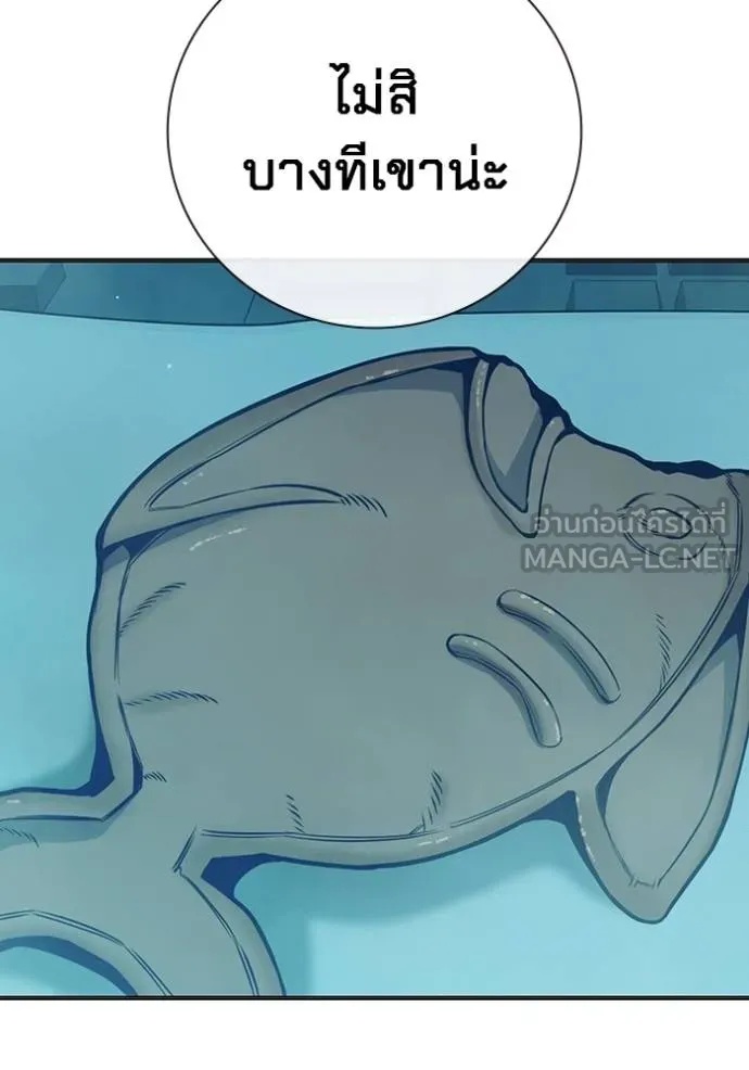 Juvenile Prison ตอนที่ 42 23