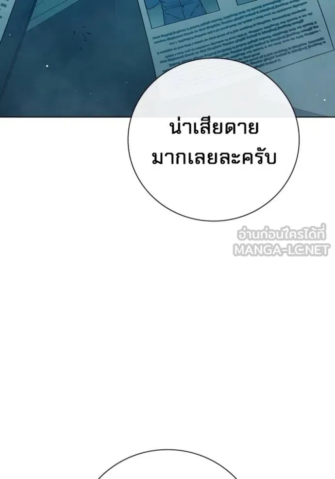 Juvenile Prison ตอนที่ 42 22